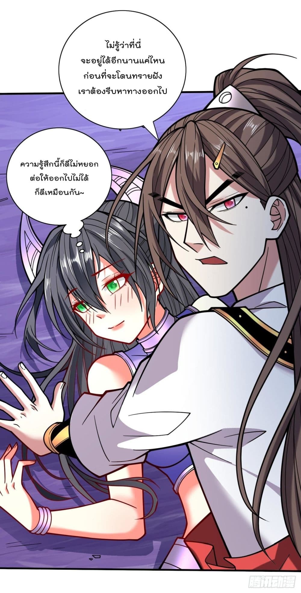 99 Ways to Become Heroes by Beauty Master 122 (25)